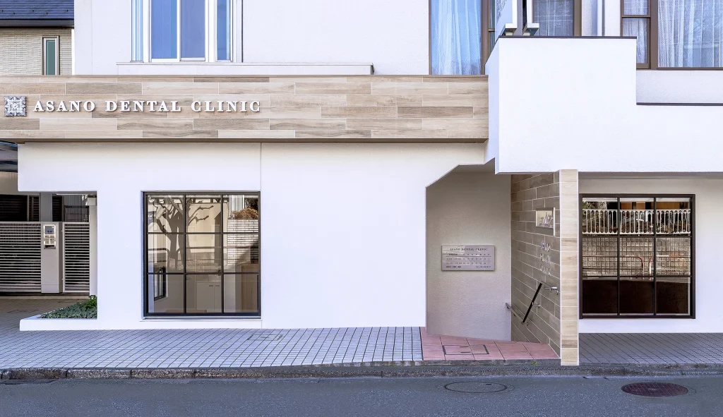 ASANO DENTAL CLINIC